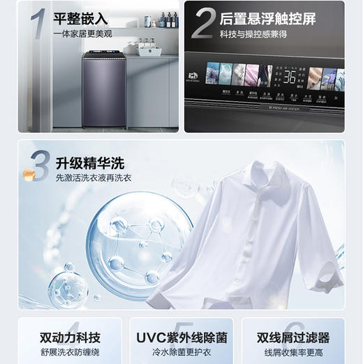 海尔（Haier）洗衣机 XQS100-BZ566H 商品图8