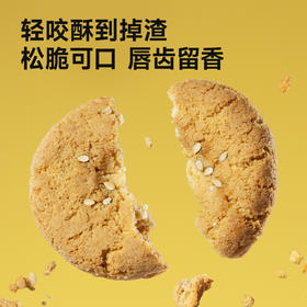 糖友厨房 益生元高纤桃酥 100g/100g*3