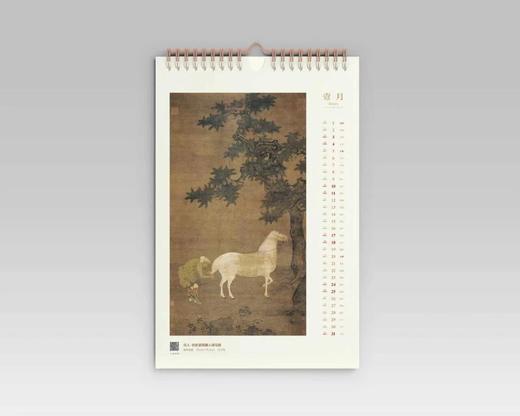 荣宝斋·马年贺礼（ 奔马盘 / 挂历 / 日历） 商品图6