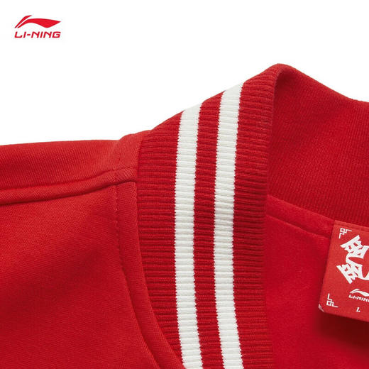 LI-NING李宁日进斗金肖战同款针织外套2025春季新款刺绣发财上衣AFDV535 商品图4