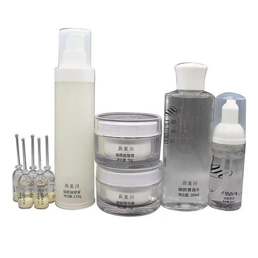 沥美川赋颜凝肌套六件套新品御颜美肌套修护保湿调节水油平衡美容院正品包邮 商品图2