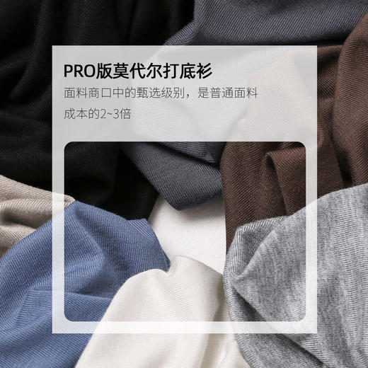 【买一送一】莫代尔半高领打底衫女秋冬内搭黑色长袖针织上衣2025新款春秋莫代尔t恤 商品图3