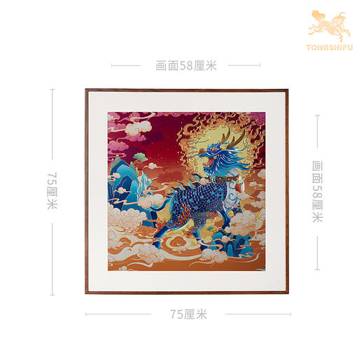 铜师傅 手工錾刻 铜雕画《麒麟祥瑞》 商品图5