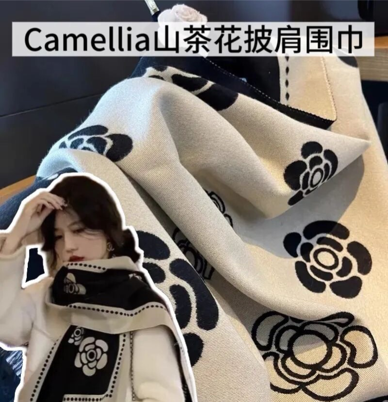 秋冬山茶花小香风围巾 简约美学保暖柔软 百搭花朵加厚保暖披肩围脖