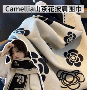 秋冬山茶花小香风围巾 简约美学保暖柔软 百搭花朵加厚保暖披肩围脖
