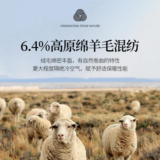 【11/5新品】熙世界鎏金亮片圆领毛衣女2025秋冬新款宽松慵懒高级感长袖针织衫 商品图3