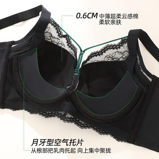 【商场同款】熳洁儿 秋日夜色系列大胸显小性感织带中薄杯云感棉柔丝钢圈24701309 商品图2