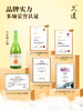 小花样久造柚子酒 商品缩略图5