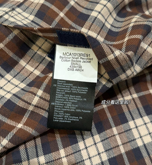 马思纯日本博主同款Barbour Noah 联名款夹克外套110411 商品图13