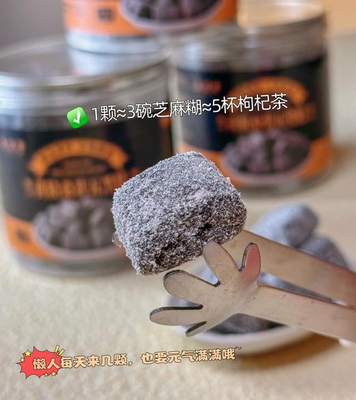 39.9抢4罐，黄精桑葚五黑糕 药食同源 糯糯叽叽微甜不腻 好吃又养生 6味食材精心选材制作而成基地直邮 商品图2