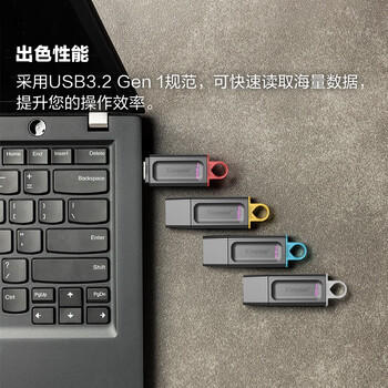 金士顿（Kingston）64GB USB3.2 Gen 1 U盘 DTX 大容量U盘 时尚设计 轻巧便携 学习办公投标电脑车载优盘 商品图1