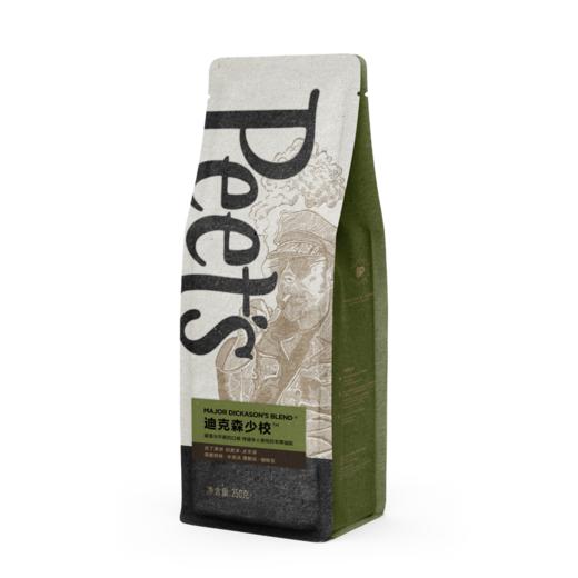 【分仓直发包邮】Peet's Coffee皮爷迪克森少校咖啡豆新鲜烘焙重烘拼配黑咖啡豆250g 商品图5