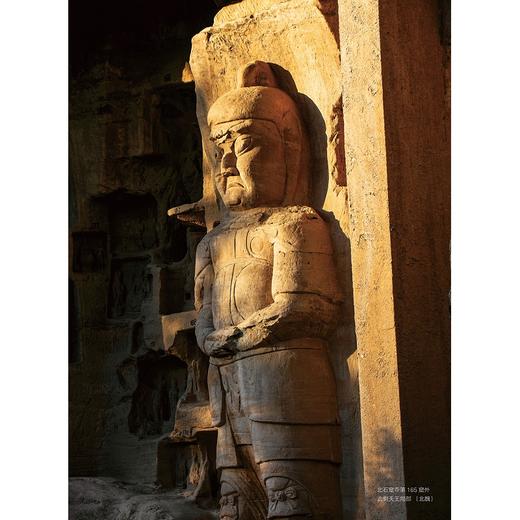 庆阳北石窟艺术/敦煌研究院 编/赵声良 主编/吴健 执行副主编/浙江大学出版社 商品图2