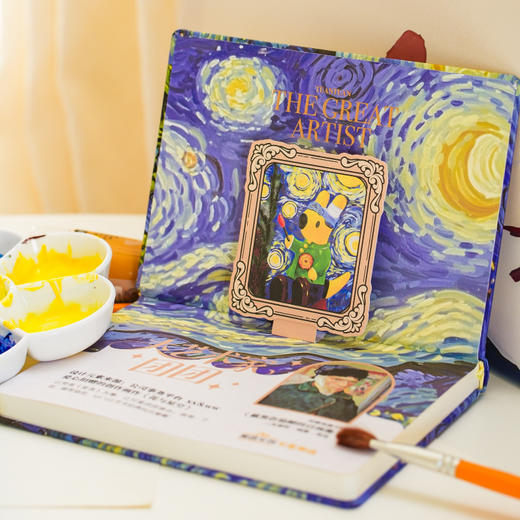 团团大艺术家系列笔记本书签套装 商品图1