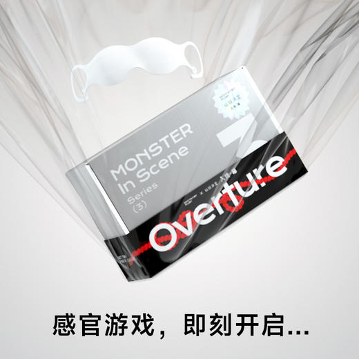 纵锦浪里硅胶眼罩遮光视觉剥夺白夜魔抑菌情趣调教前戏撩拨眼罩 商品图3