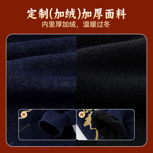 嘟嘟家儿童牛仔裤冬季加绒宝宝唐装裤子男童拜年服喜庆长裤新年装 商品图3