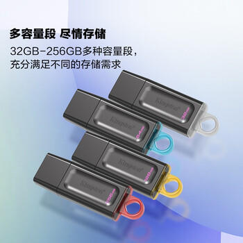金士顿（Kingston）64GB USB3.2 Gen 1 U盘 DTX 大容量U盘 时尚设计 轻巧便携 学习办公投标电脑车载优盘 商品图6