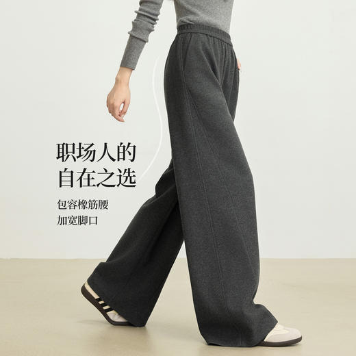 【11/5新品】熙世界【定毛呢裤】羊毛阔腿裤宽松直筒女士秋冬高腰香蕉卫裤子 商品图1
