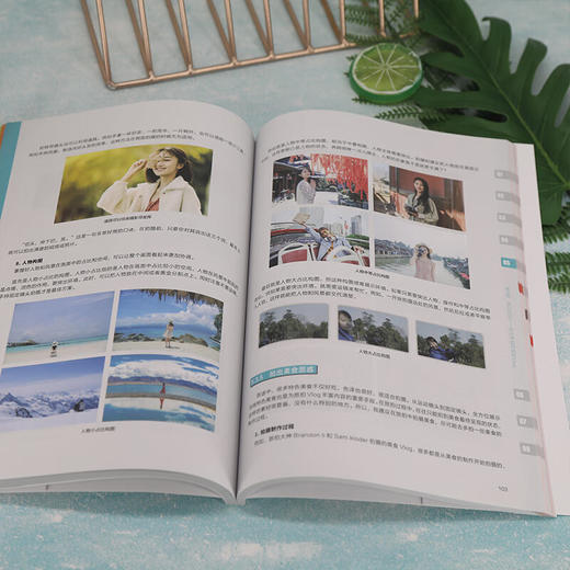 Vlog短视频创作从新手到高手（从新手到高手）(QHDX) 商品图4