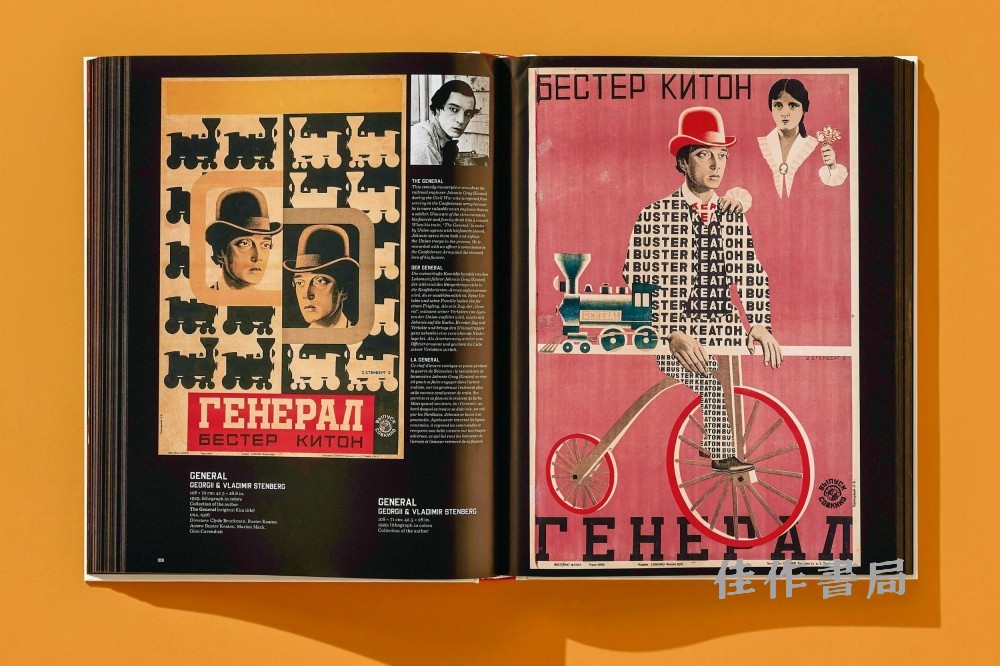 posters_russian_films_ju_int_open001_108_109_x_44897_2202031828_id_1381897.jpg