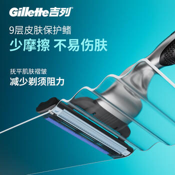 吉列锋速3经典 剃刮胡须刀手动差旅便携款 1刀架4刀头 3层刀片男士实用礼物 京东自营旗舰 非吉利  /个人护理 /男士剃须 /手动剃须 商品图5