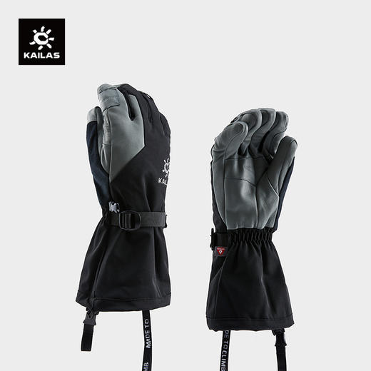 KAILAS凯乐石 麦金利三合一登山手套 KM2501002【Z】 商品图0