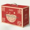 赣南脐橙不催熟不打蜡产地直发 商品缩略图8