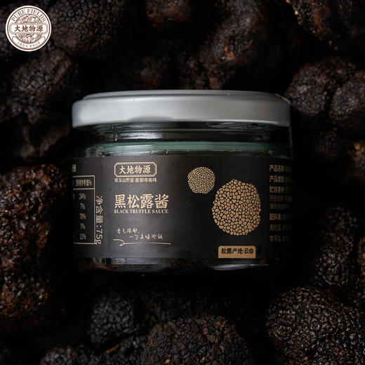 大地物源 黑松露酱（10%） 意大利面酱西式酱沙拉酱 商品图7