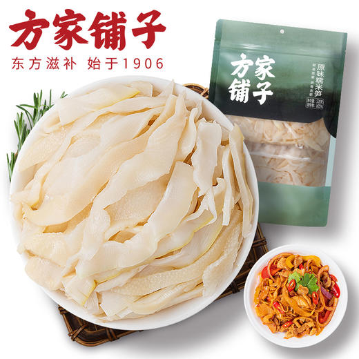 方家铺子原味糯米笋520g-XL 商品图0