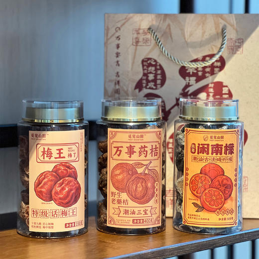 陈年闲南檬 | 潮汕古法咸柠檬 咸香十足可泡水可烹饪 只选10年老树南檬 三腌三晒 老缸腌制软糯甘香 商品图3
