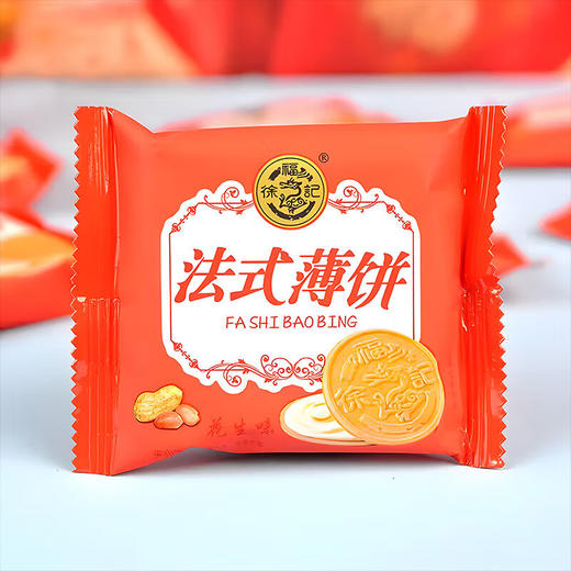 【分仓直发包邮】徐福记奇趣福盒749款（日常款） 商品图4