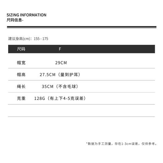 THESOONG|‘出行必备’100%纯羊毛保暖御寒挺括蓬松针织帽HWMZ8172 商品图3