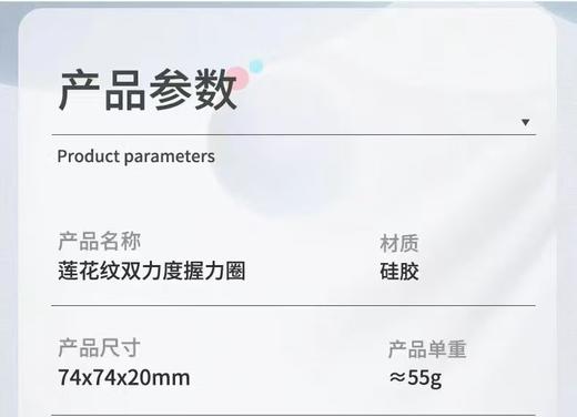 费瑞能握力圈双力度专业锻炼手力手臂手部力量康复训练硅胶握力器 商品图4