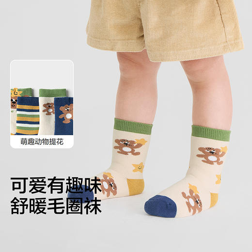 巴拉巴拉balaOne宝宝袜子冬季儿童毛圈袜小童萌趣棉袜保暖四双装 商品图3