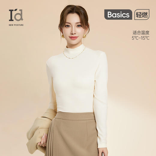 爱帝女士膨体锁温双面磨绒小立领长袖打底衫 商品图7