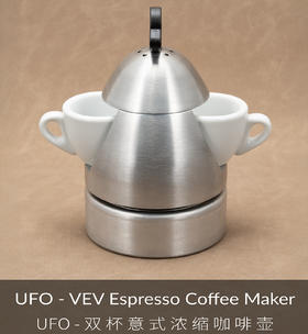 1990s 中古双杯浓缩咖啡壶（罕见稀有）| 国内现货