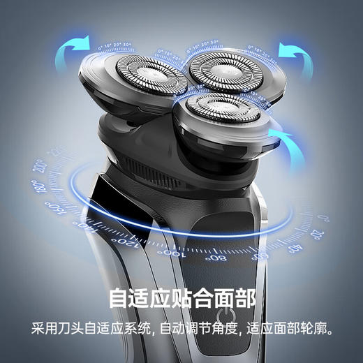 锐亿 三头剃须刀RS375 商品图3