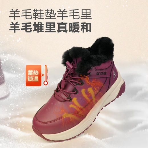 11月上新澳洲羊毛鞋一脚蹬大摩擦力防雨鞋耐弯折东三省必备2496313Z这个冬天，让爸妈的脚再也不 “受冻”！ 商品图2