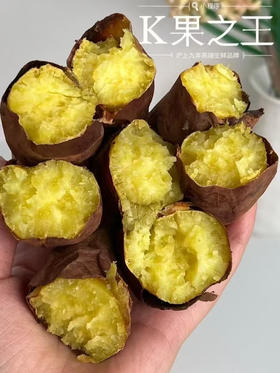 蜜薯，细腻香甜