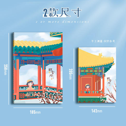 【双面书写不渗墨❗️米黄护眼纸不疲劳】A5笔记本可爱卡通学生记事本大号B5记账本创意高颜值软抄缝线本子。hc 商品图2