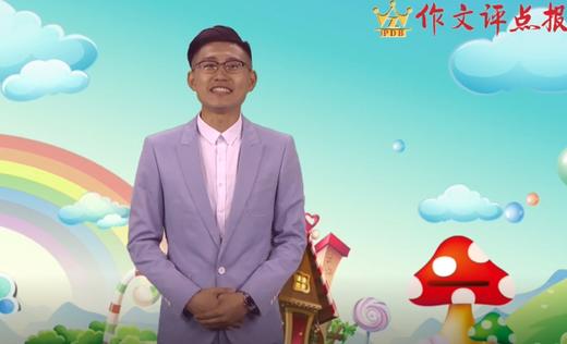 如何写好自己的小伙伴 商品图0