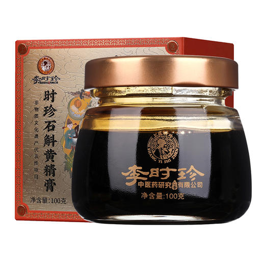 李时珍.石斛黄精膏  100g/盒 商品图4