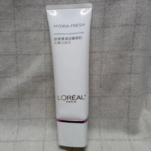 欧莱雅清润葡萄籽水嫩洁面乳125ml 商品图0