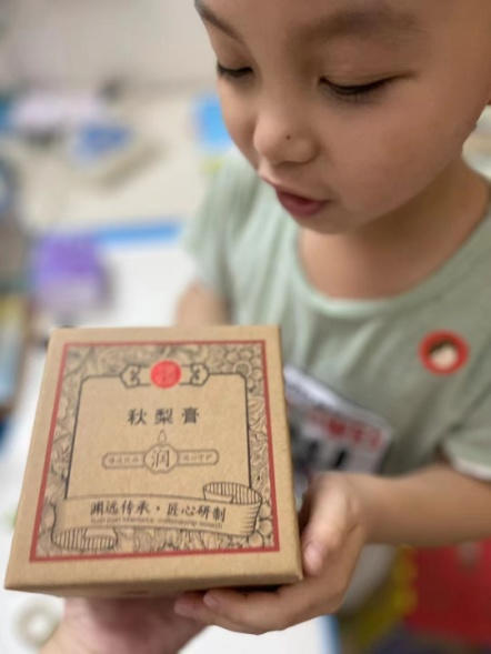 小碗良食秋梨&六物山楂膏 商品图4