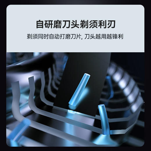 锐亿 三头剃须刀RS375 商品图4