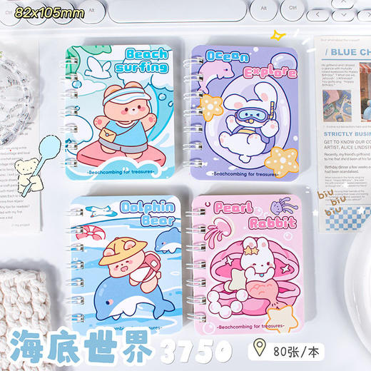 【设计多样❗️清新可爱】A7侧翻线圈本学生小本子口袋迷你笔记本日记本便携办公记事本。ja 商品图11