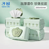 【湿巾】子初 金盏花手口柔湿巾婴儿湿巾200*145mm 80抽/包 商品缩略图0