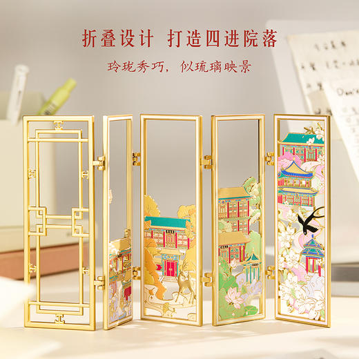 【故宫冰箱贴】乾隆花园折叠冰箱贴博物馆文创北京旅游纪念品伴手礼 商品图3