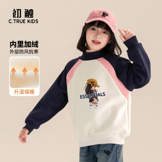 女童加绒卫衣秋冬款2025新款儿童保暖上衣冬季加厚一体绒大童衣服 商品图0