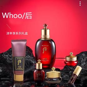 【跨境】WHOO 后 津率享 中样 6件套